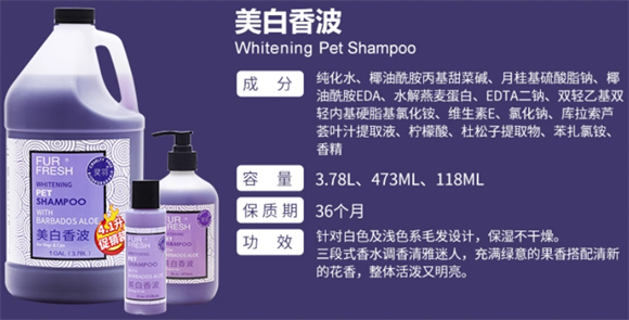 灵羽宠物沐浴露:让爱宠焕发雪般亮泽,成犬猫共享呵护 灵羽宠物沐浴露:让爱宠焕发雪般亮泽,成犬猫共享呵护