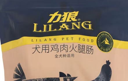 盘点狗狗的零食有哪些必买款?力狼火腿肠营养丰富! 盘点狗狗的零食有哪些必买款?力狼火腿肠营养丰富!