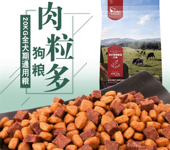 高性价比狗粮推荐:汪汪队长双拼粮,性价比与营养的完美融合 高性价比狗粮推荐:汪汪队长双拼粮,性价比与营养的完美融合