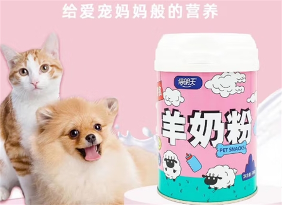 信明天羊奶粉人能喝吗 信明天羊奶粉人能喝吗