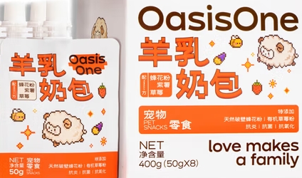 OASISONE羊奶辅食怎么样