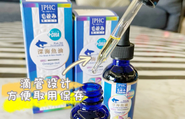 JPHC宠物鱼油人能吃吗 JPHC宠物鱼油人能吃吗