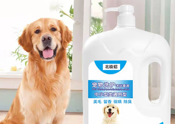 北极貂沐浴露安全吗 北极貂沐浴露安全吗