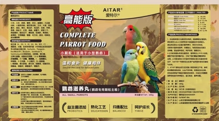AITAR鹦鹉滋养丸怎么样 AITAR鹦鹉滋养丸怎么样