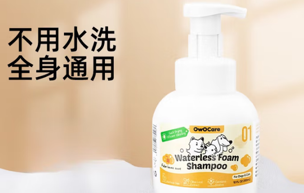 owocare属于什么档次的品牌