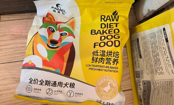 帕美拉烘焙狗粮：高端国产宠粮的明智之选