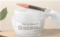 去除泪痕的小方法有哪些？佩应美宠物泪痕粉来帮你！