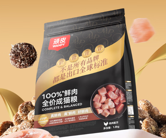 膨化猫粮推荐顽皮小金盾,凭“真鲜肉+冻干绒”成挑嘴猫克星! 膨化猫粮推荐顽皮小金盾,凭“真鲜肉+冻干绒”成挑嘴猫克星!