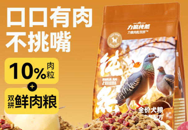 马来西亚狗粮品牌有哪些?力狼狗粮凭清润降火与去泪痕实力出圈 马来西亚狗粮品牌有哪些?力狼狗粮凭清润降火与去泪痕实力出圈