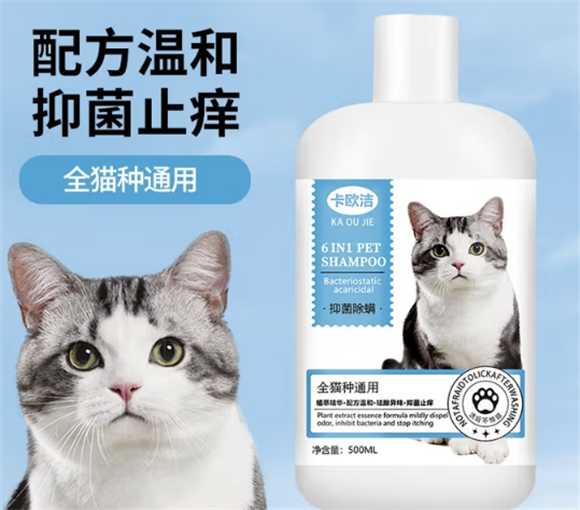 卡欧洁沐浴露好用吗 卡欧洁沐浴露好用吗