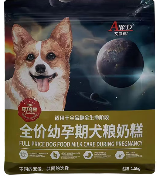 艾威德狗粮好不好 艾威德狗粮好不好