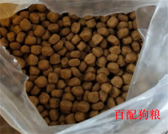 百配狗粮安全吗可靠吗 百配狗粮安全吗可靠吗