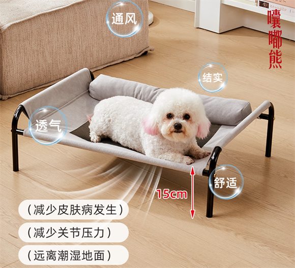 囔嘟熊狗狗行军床有没有必要买