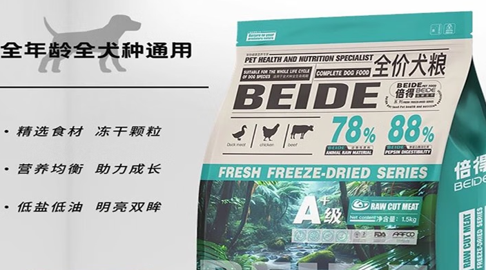 适口性好的狗粮推荐倍得,不再为狗狗饮食发愁 适口性好的狗粮推荐倍得,不再为狗狗饮食发愁