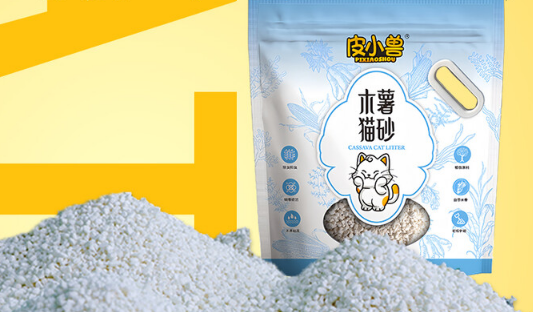 皮小兽猫砂有毒吗 皮小兽猫砂有毒吗