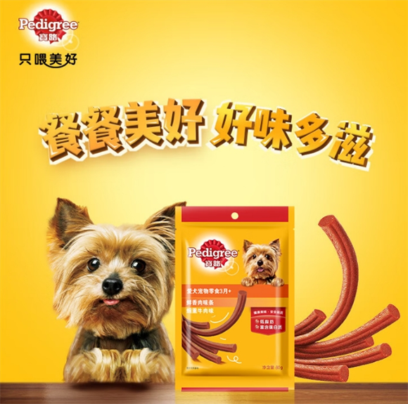 世界十大品牌狗零食推荐什么？宝路肉条美味低脂好选择！