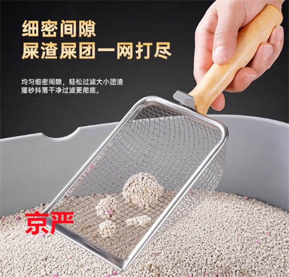 京严猫砂铲多少钱 京严猫砂铲多少钱