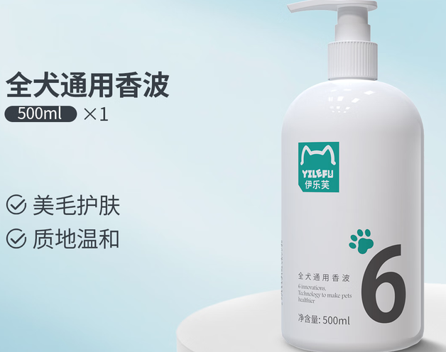 伊乐芙沐浴露有型号吗 伊乐芙沐浴露有型号吗