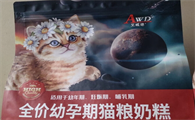 艾威德猫粮的美味与营养，真材实料看得见