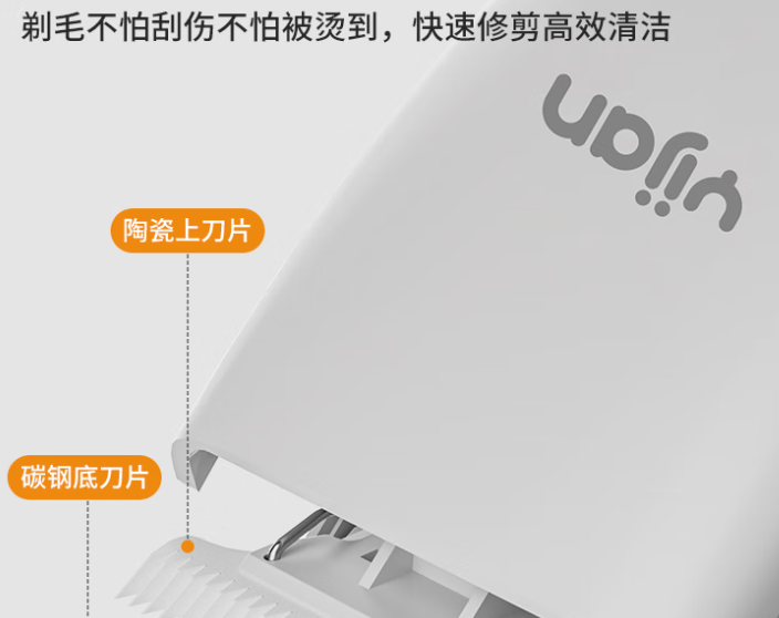 易简宠物剃毛器：给宠物贴心的毛发护理