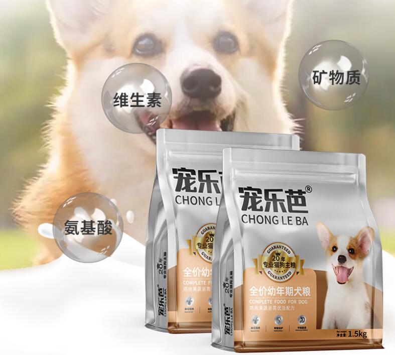 宠乐芭狗粮口味咸吗