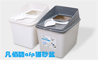 凡佰酷afp猫砂盆：智能便捷重构猫砂盆使用体验