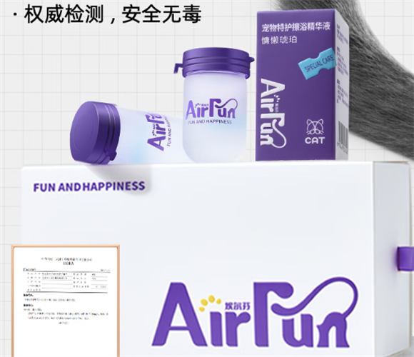 Airfun埃尔芬宠物擦浴精华:免洗神器,清洁养护一步到位 Airfun埃尔芬宠物擦浴精华:免洗神器,清洁养护一步到位