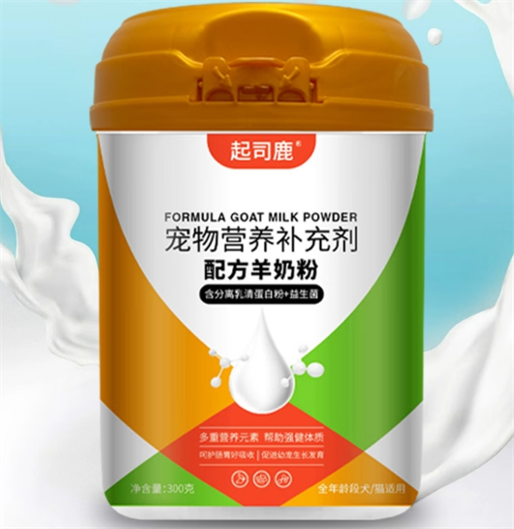 起司鹿羊奶粉可以增强免疫力吗 起司鹿羊奶粉可以增强免疫力吗