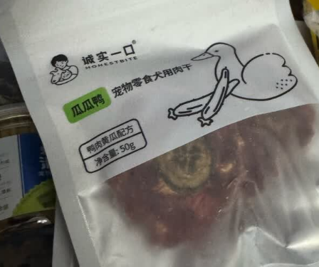 诚实一口瓜瓜鸭：适合比熊吃的零食推荐！太懂养宠人喂养顾虑了