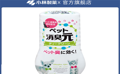 小林制药