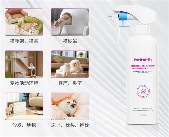 它敏瑞喷雾怎么使用