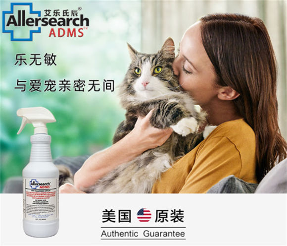 艾乐氏辰喷雾在哪买