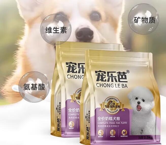 宠乐芭狗粮是杂牌子还是名牌 宠乐芭狗粮是杂牌子还是名牌