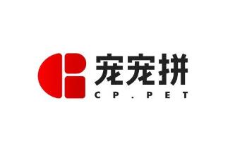 宠宠拼靠谱吗 宠宠拼靠谱吗