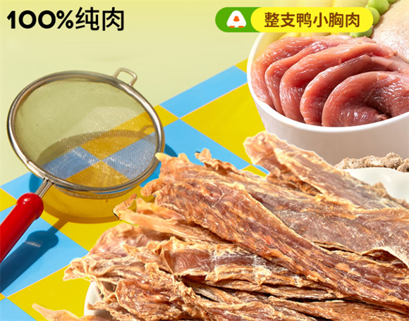 狗狗鸭肉零食推荐：疯狂小狗鸭肉干，真材实料获青睐