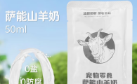 皮派酷奶粉好不好