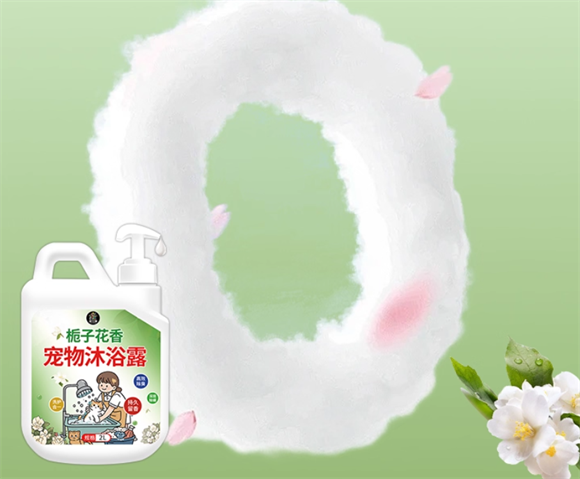 家可美沐浴露:给毛孩子的奢华沐浴体验 家可美沐浴露:给毛孩子的奢华沐浴体验