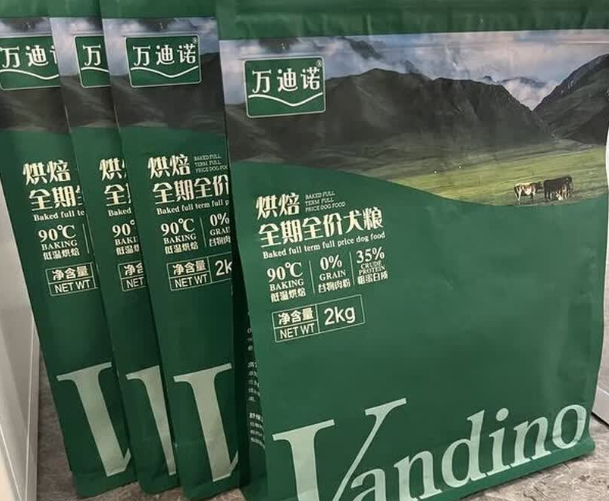 适合雪纳瑞吃的狗粮推荐：选对万迪诺有机粮，告别“老头脸”