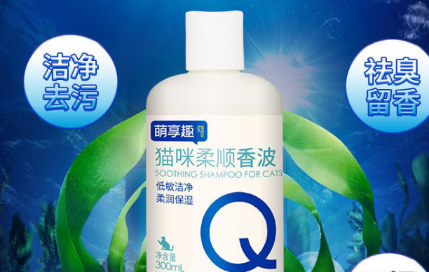 萌享趣猫咪柔顺香波:柔顺猫毛的温和之选 萌享趣猫咪柔顺香波:柔顺猫毛的温和之选