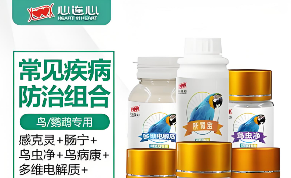 心连心益生菌为什么那么贵