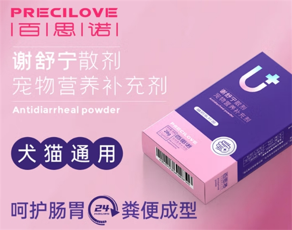 百思诺谢舒宁怎么样 百思诺谢舒宁怎么样