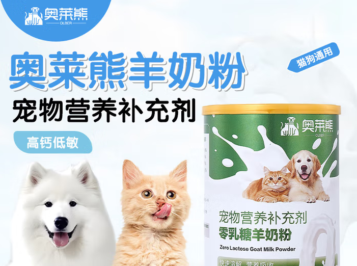 奥莱熊属于什么档次