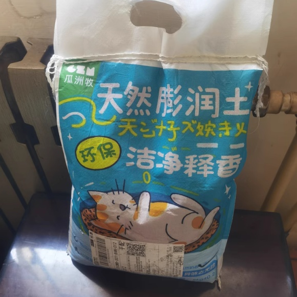 便宜猫砂推荐:瓜洲牧柠檬猫砂10斤仅17元,价格太香了 便宜猫砂推荐:瓜洲牧柠檬猫砂10斤仅17元,价格太香了