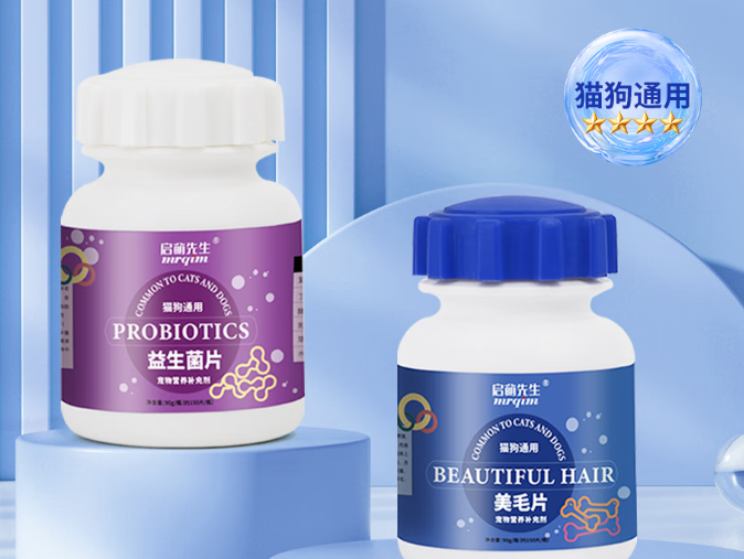 启萌先生宠物益生菌片可以泡水喝吗