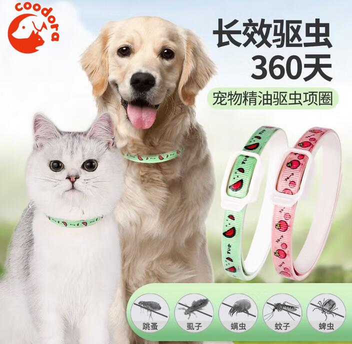 COODORA猫咪驱蚊项圈有害吗 COODORA猫咪驱蚊项圈有害吗