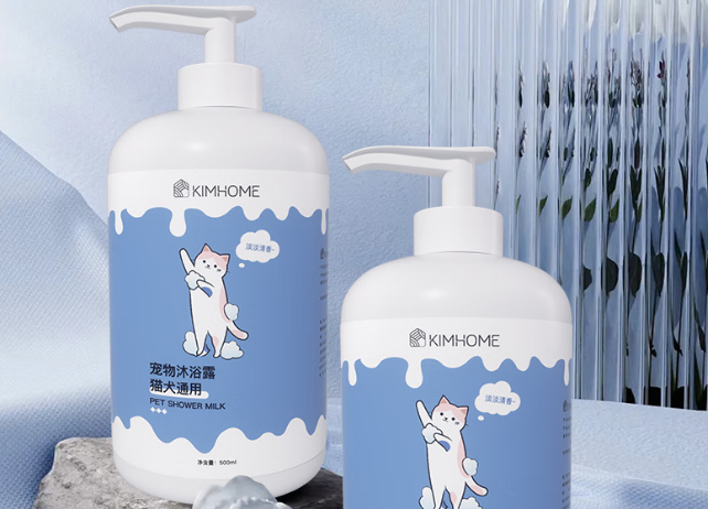 KIMHOME宠物沐浴露——宠物的洁净守护者