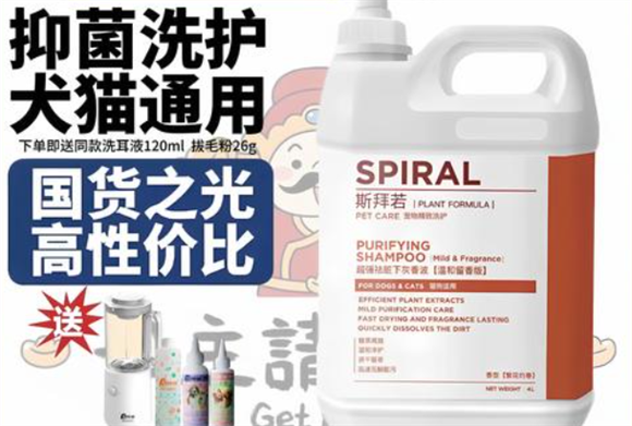 斯拜若和沐森堂的区别 斯拜若和沐森堂的区别