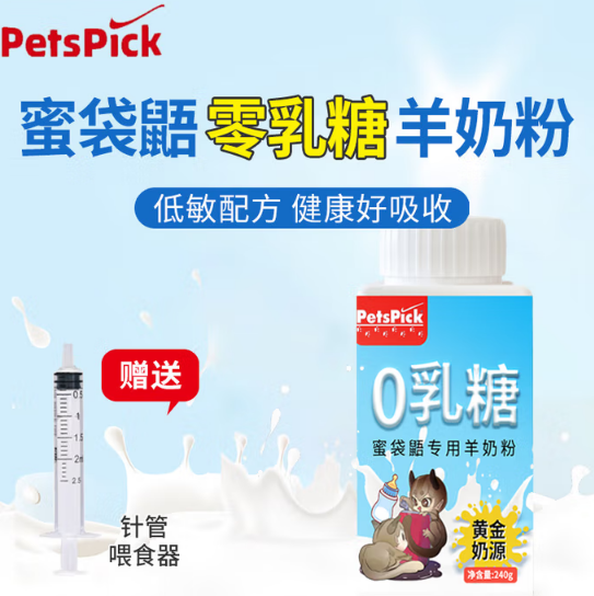 PETSPICK宠物食品厂怎么样 PETSPICK宠物食品厂怎么样