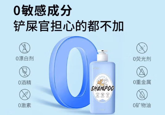 LOMQIT沐浴露:美国赛级配方,让全犬种共享洗护奢宠 LOMQIT沐浴露:美国赛级配方,让全犬种共享洗护奢宠