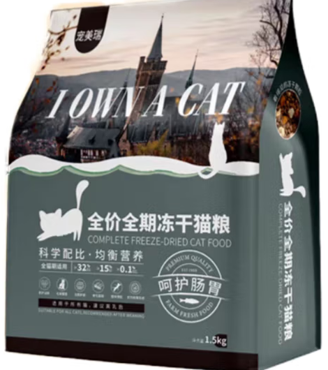 宠美瑞猫粮多少钱一袋 宠美瑞猫粮多少钱一袋